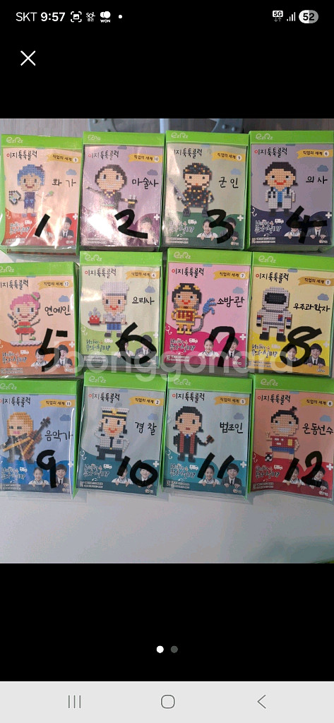 [무료배송] 새상품. 6개 일괄툭툭블럭만들기 12종--0