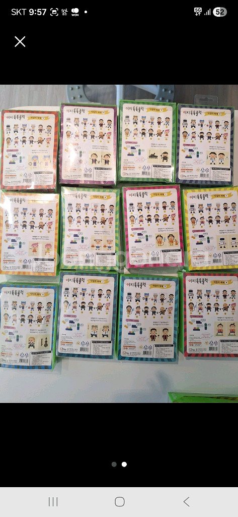 [무료배송] 새상품. 6개 일괄툭툭블럭만들기 12종--1