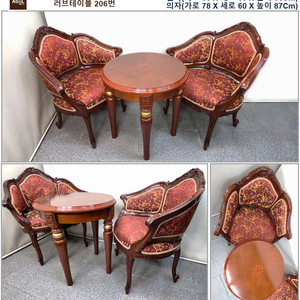 엔틱 빈티지 베드벤치 책상 러브테이블 화장대 팝니다=