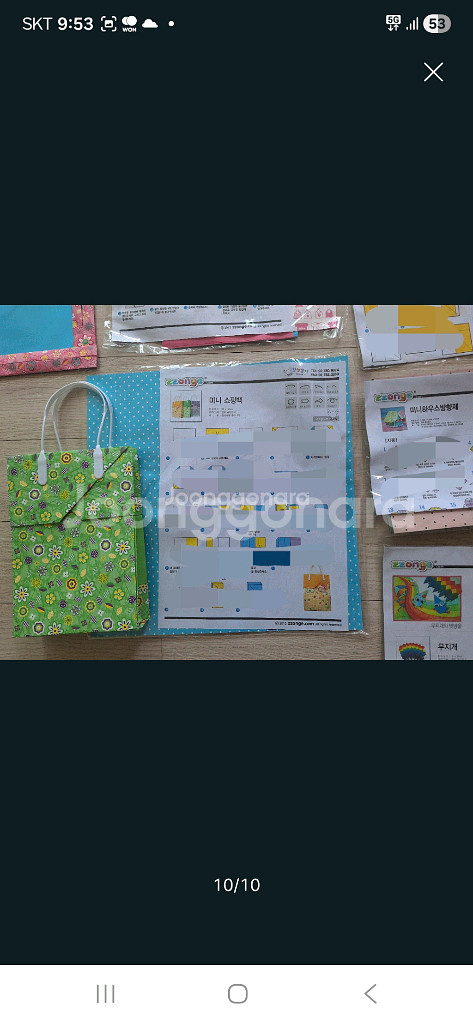 [무료배송]유아/초등/미술만들기/새상품 / 재료 /종이접기/한지공예/일괄--1