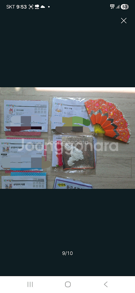 [무료배송]유아/초등/미술만들기/새상품 / 재료 /종이접기/한지공예/일괄--2