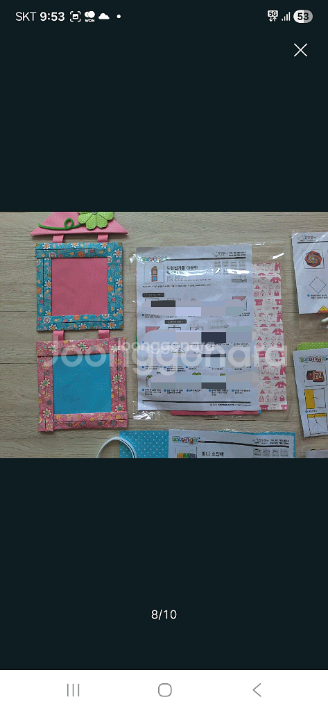 [무료배송]유아/초등/미술만들기/새상품 / 재료 /종이접기/한지공예/일괄--3