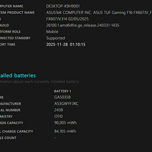 ASUS TUF Gaming F16 게이밍 노트북