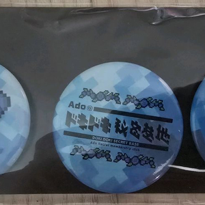 Ado 비밀기지 한정 캔뱃지 미개봉새상품