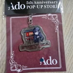 Ado 5주년 후쿠오카한정 키링 미개봉 새상품