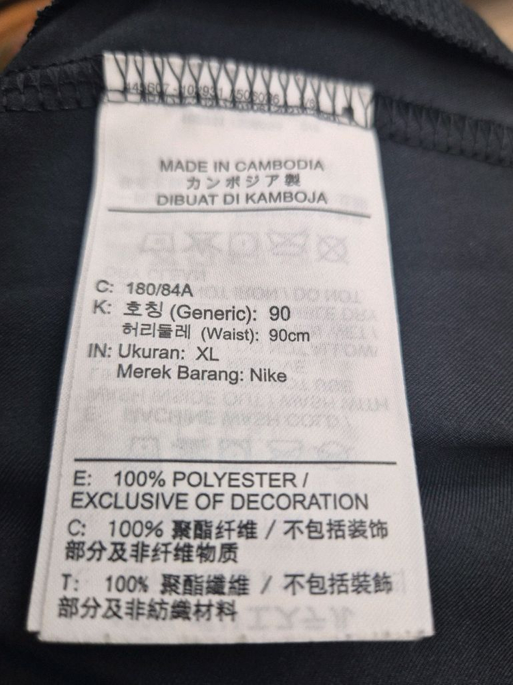 나이키 조던 바람막이 L, 드라이핏 러닝 바지 XL--5