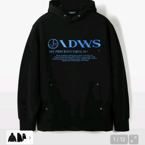 아이돈워너셀 후드티 L