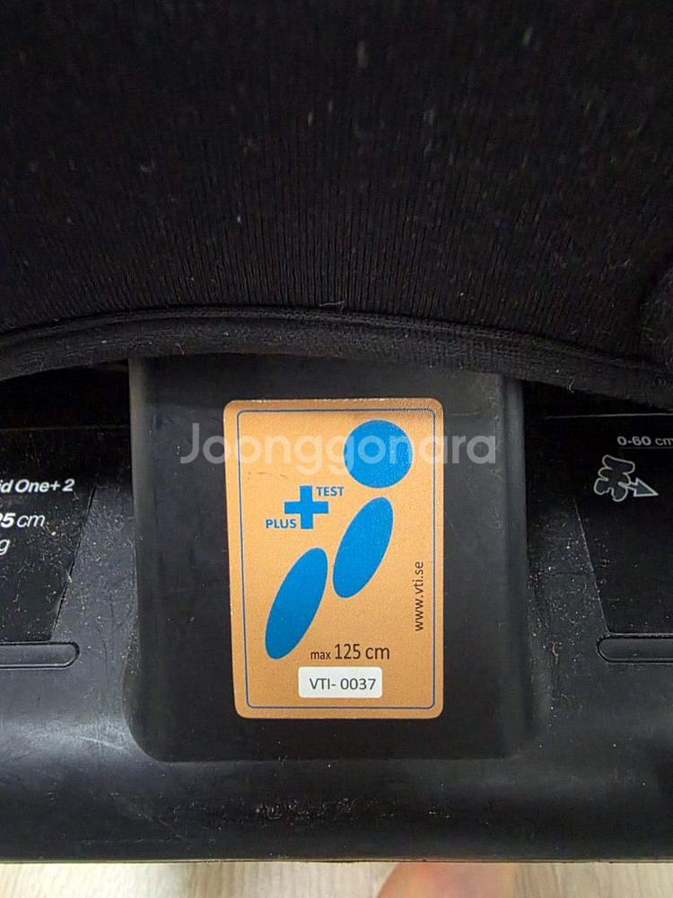 악스키드 원플러스2--1