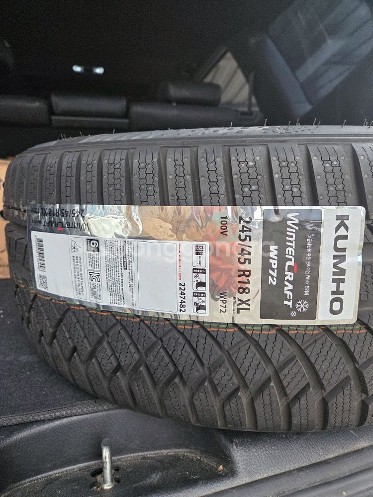 신형그랜져 18인치휠, 스노우타이어 각1개 싸게 급처합니다--3