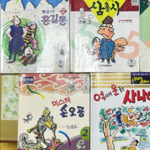 만화책 4권 일괄판매