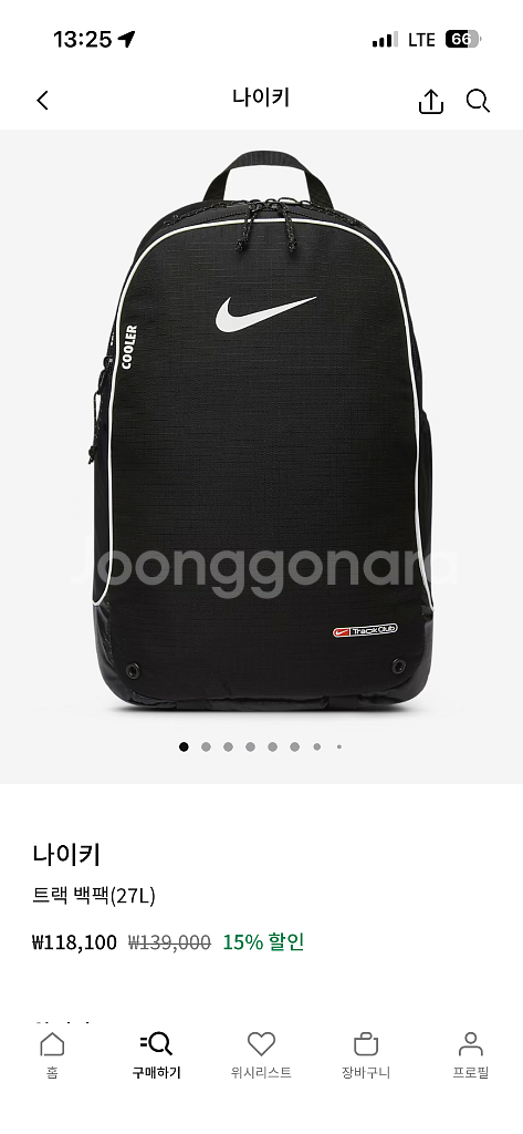 나이키 러닝 백팩 (가방) 팝니다.--3