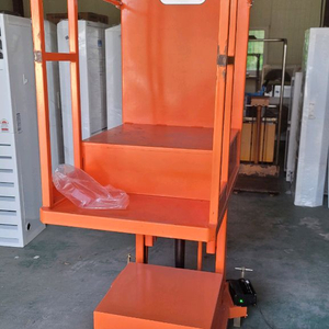 고소작업대/거의새제품