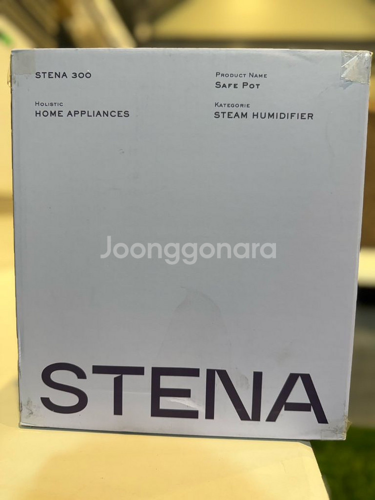 스테나 세이프팟 가습기 풀박스 (새상품)--1