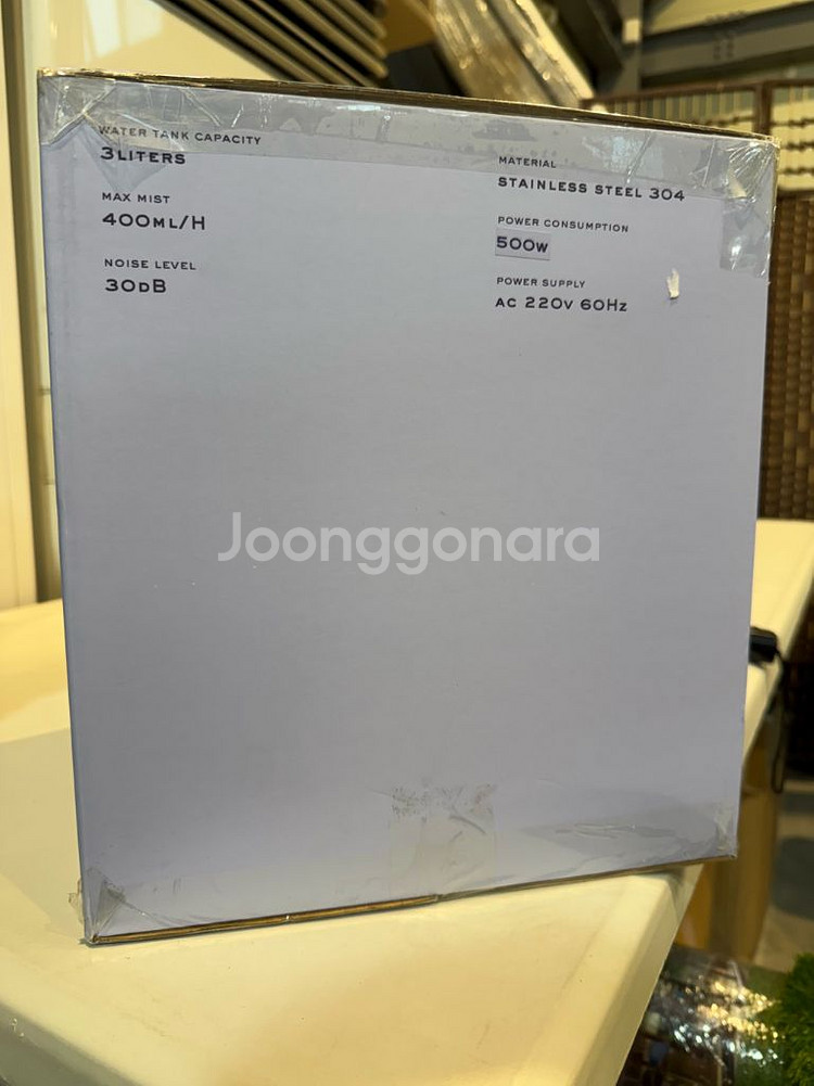 스테나 세이프팟 가습기 풀박스 (새상품)--2