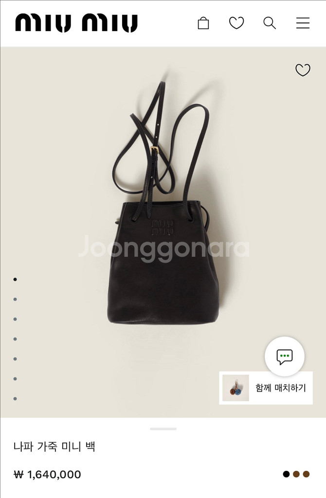 미우미우 나파가죽 미니백--6