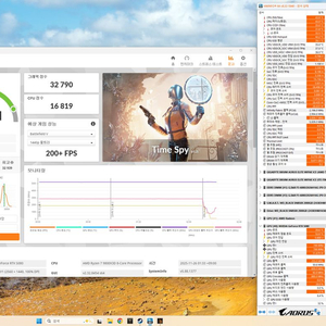 5080 어마 -> 슈프림, 아스트랄, 불칸 교환