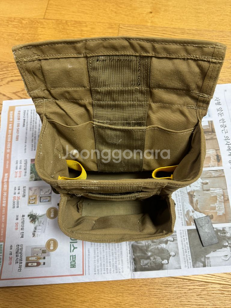 마르티네즈 아틀라스46 파우치--1