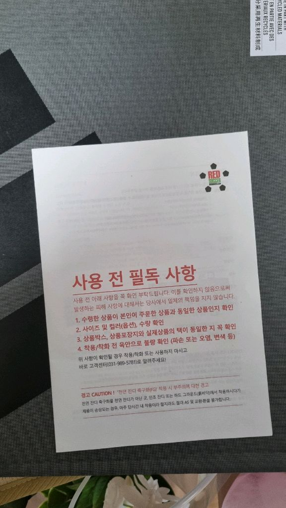 아디다스 엑스 스피드 포탈 FG 이미지