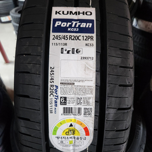 쏠라티 금호 KC53 245/45R20 12P 타이어판매