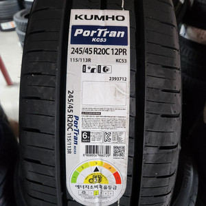 쏠라티 금호 KC53 245/45R20 12P 타이어판매