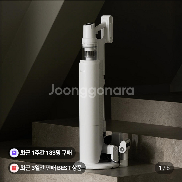 먼지 자동비움 무선청소기 BLDC 진공청소기--0