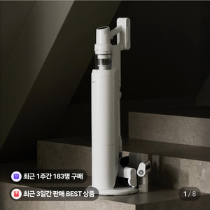 먼지 자동비움 무선청소기 BLDC 진공청소기