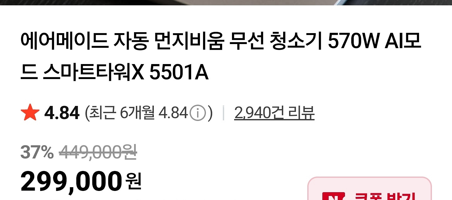 먼지 자동비움 무선청소기 BLDC 진공청소기--5