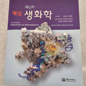 약대전공서적 판매합니다