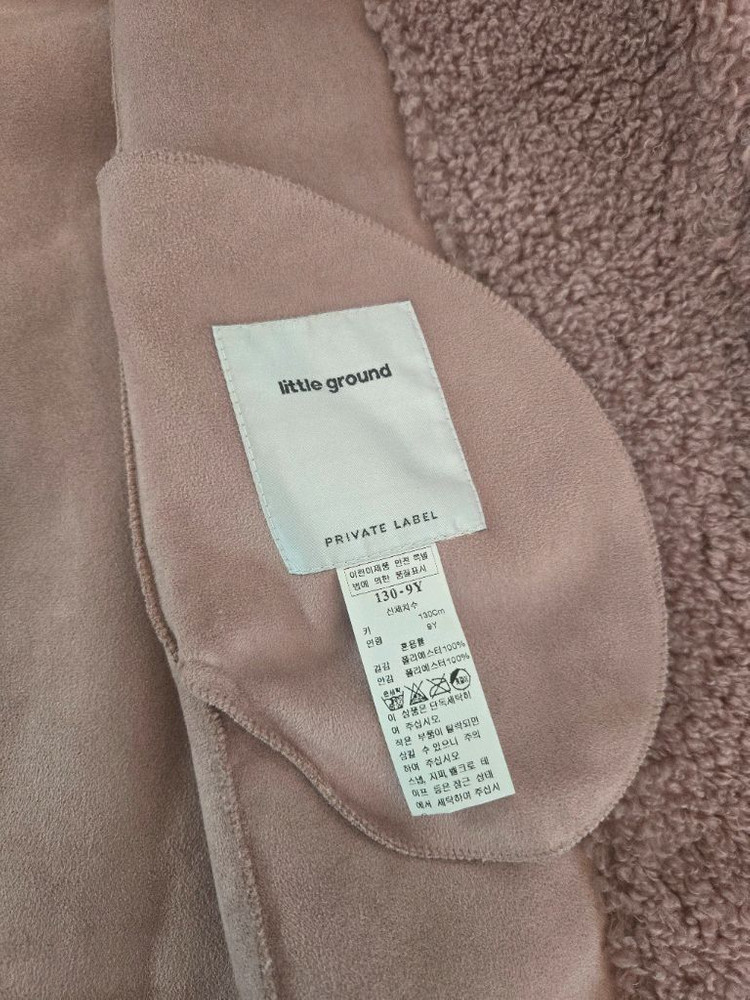 리틀그라운드 뽀글이 코트 130--4