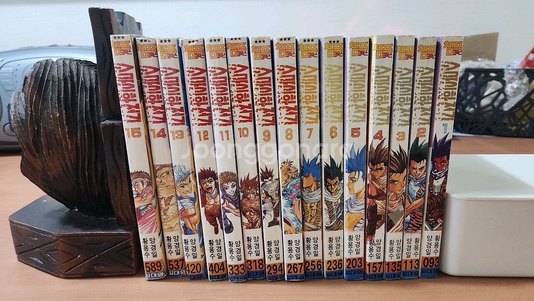 소마신화전기 1~15 완 소장용 양경일--0