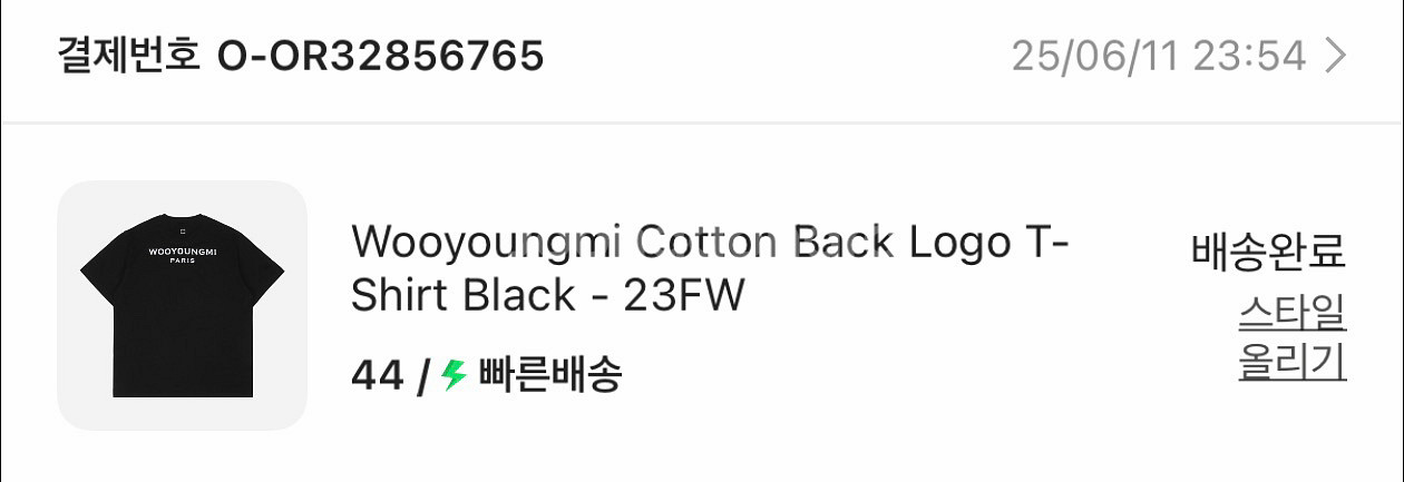 우영미 백로고 티셔츠 우먼스 44--4