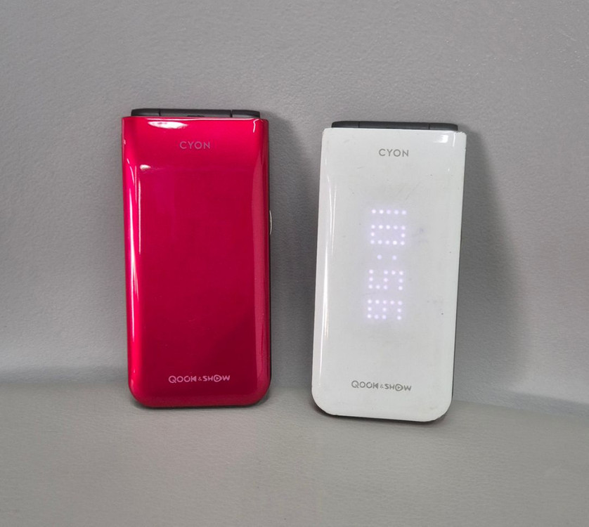 엘지 폴더폰 공신폰 공부폰 단순통화 문자만 가능--0