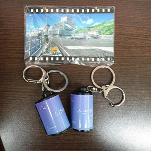 스즈메의 문단속 필름키링 굿즈 이미지