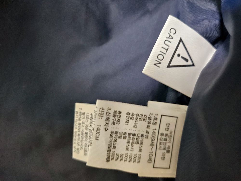 노스페이스 키즈 롱패딩 140사이즈--4