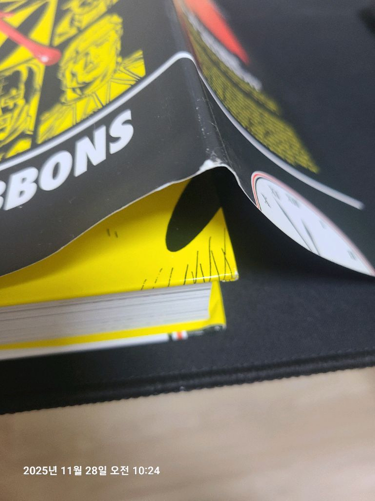 시공사 왓치맨 디럭스에디션 판매--2