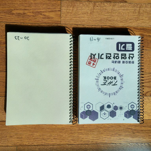 산업안전기사 직8딴 실기교재