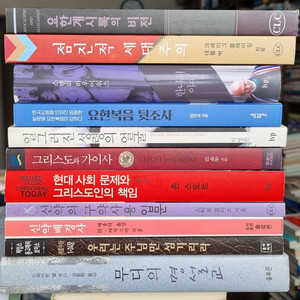 기독교서적 (40%할인) 팝니다. (5) 이미지