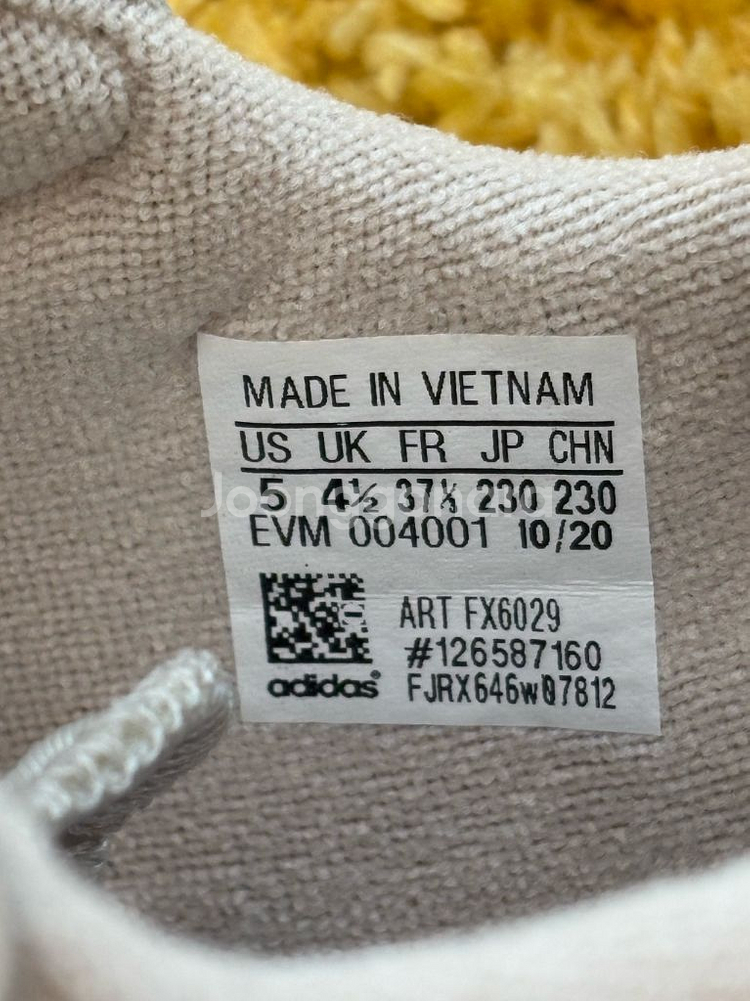 아디다스 오즈위고 베이지 230mm--4