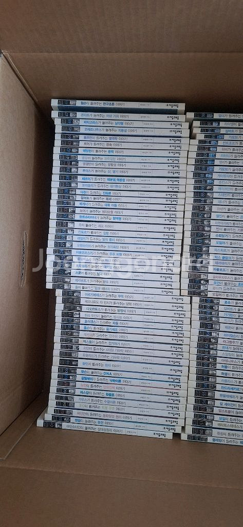 과학자가 들려주는 과학이야기--1