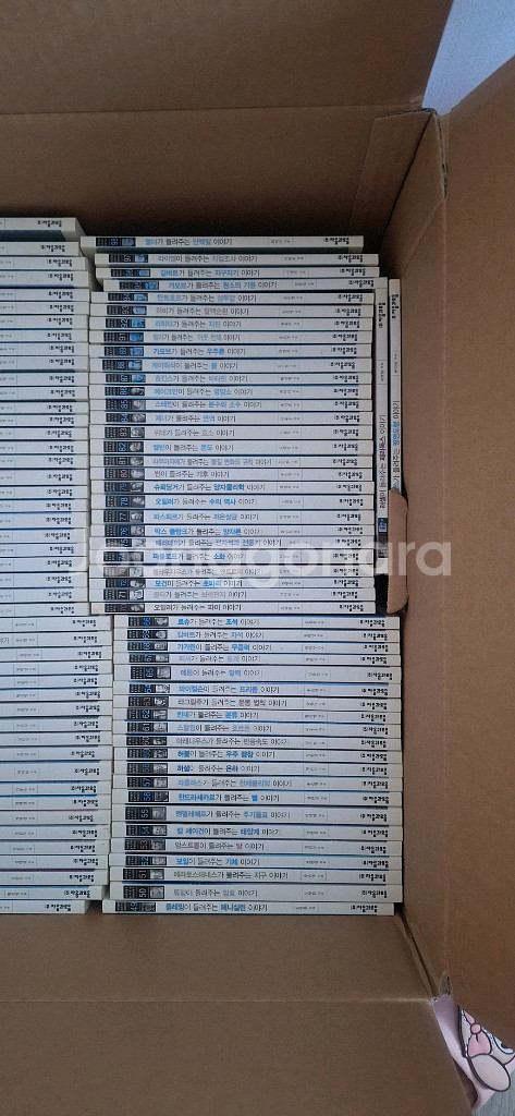 과학자가 들려주는 과학이야기--2