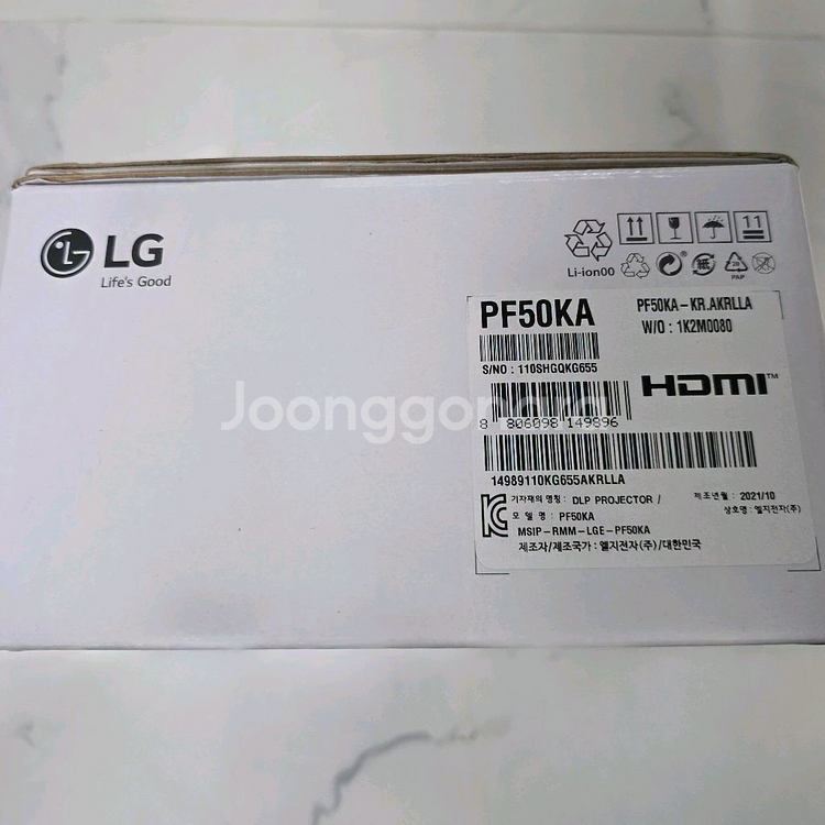 LG빔프로젝터 pf50ka 미개봉 새제품--1