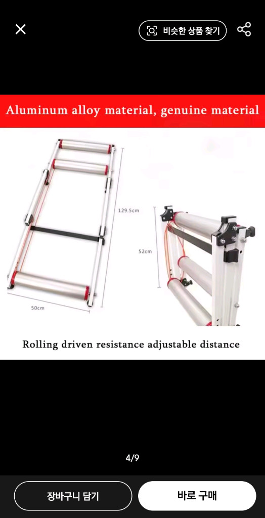 새상품 자전거 평로라 블랙 이미지