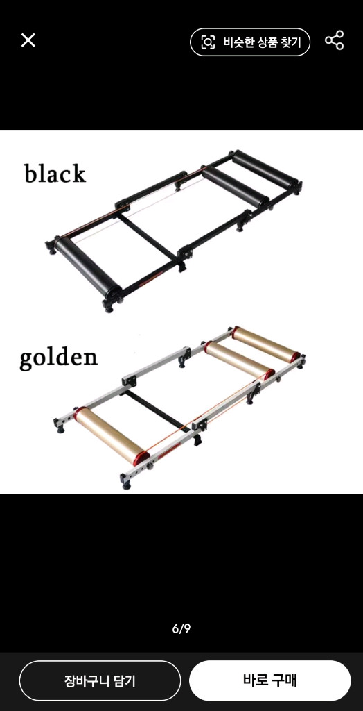 새상품 자전거 평로라 블랙 이미지