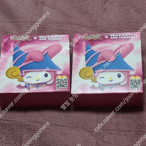 맥도날드 해피밀 유희왕 마이멜로디 인형키링 판매