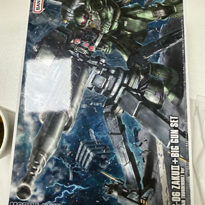 건프건담 썬더볼트HG 자쿠2 빅건 이미지