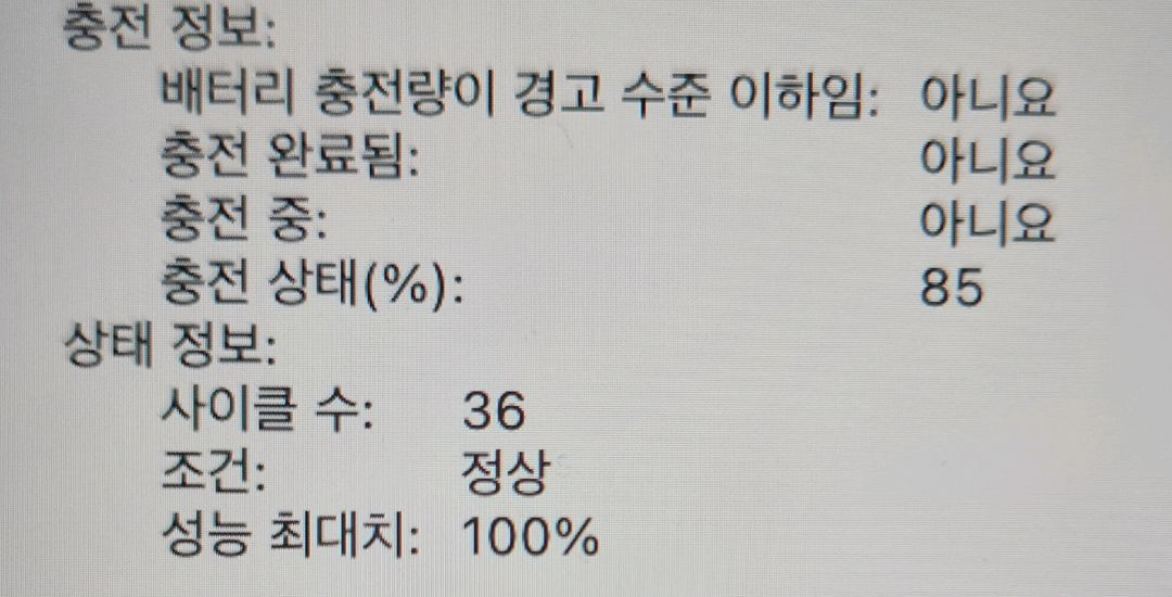 애플 맥북프로 M3 MAX 48램 1TB 애케플포함 팝니다--8