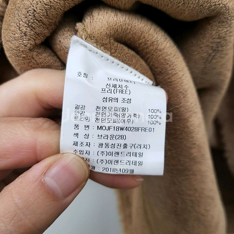 모스코나 100% 양모 무스탕 폭스퍼 후드 코트--6