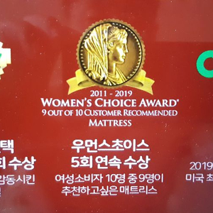 레스토닉 유로탑 매트리스