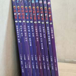 겜툰 슬라임즈 만화 시리즈 전10권(1~10번) 세트