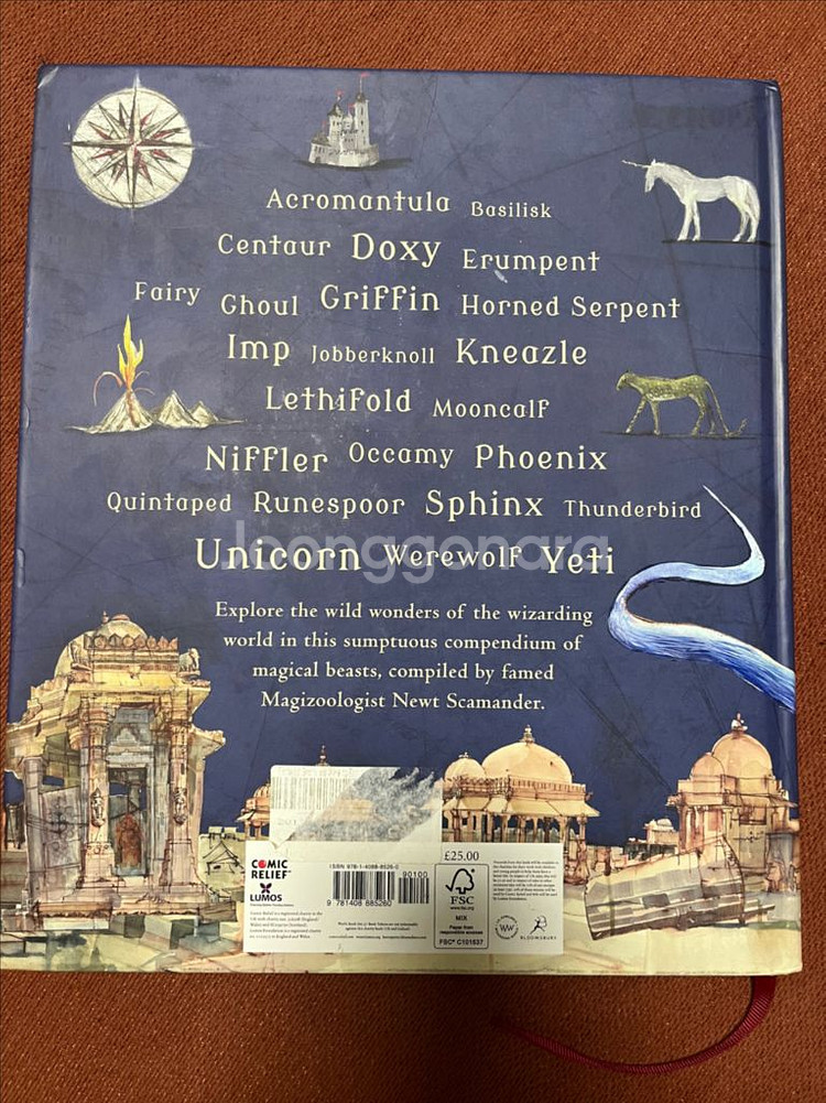 J..K. 롤링의 신비한 동물사전 일러스트레이티드 에디션--1